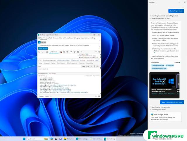 微软推送Windows 11 23H2更新：全面升级你的操作系统体验