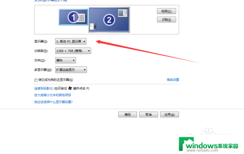 手提电脑如何外接显示器 笔记本外接显示器设置教程