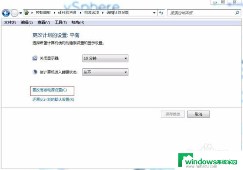 win7睡眠后自动唤醒 win7休眠后自动唤醒的解决方法