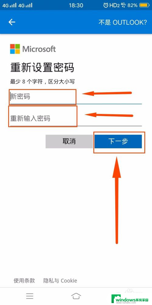 怎么找回outlook邮箱密码 outlook邮箱密码忘记了怎么找回