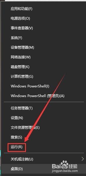 win10取消开机密码登录 取消Win10使用Microsoft账户登陆时的开机密码方法