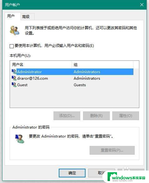 win10取消开机密码登录 取消Win10使用Microsoft账户登陆时的开机密码方法