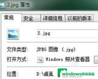 win7如何设置默认d盘 如何在win7电脑上更改默认文件储存位置