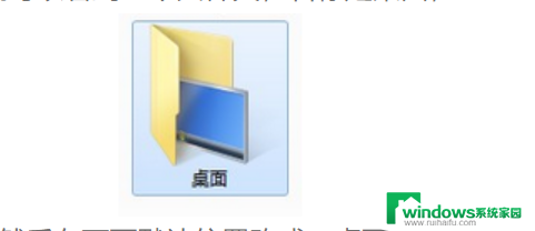 win7如何设置默认d盘 如何在win7电脑上更改默认文件储存位置