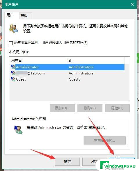 win10取消开机密码登录 取消Win10使用Microsoft账户登陆时的开机密码方法