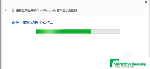 电脑怎么更新显卡驱动win10 Win10如何手动更新显卡驱动