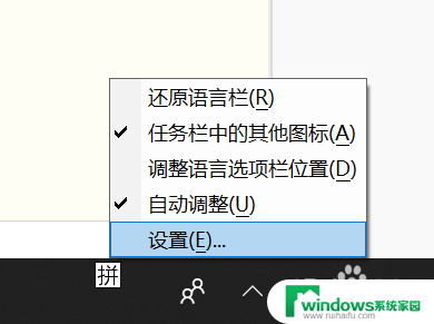 怎么清空输入法的记忆功能 输入法记忆删除方法