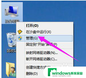 电脑怎么更新显卡驱动win10 Win10如何手动更新显卡驱动