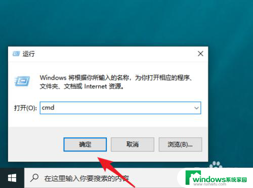 查看电脑内存品牌 Win10如何查看内存厂家品牌