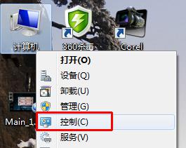 win7怎么加字体 Win7系统添加字体的步骤与方法