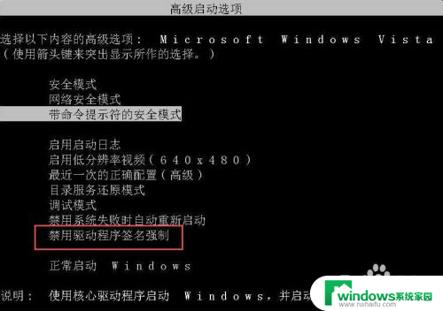 电脑开机显示未能启动或更改了软件 最近更改软件导致系统无法启动