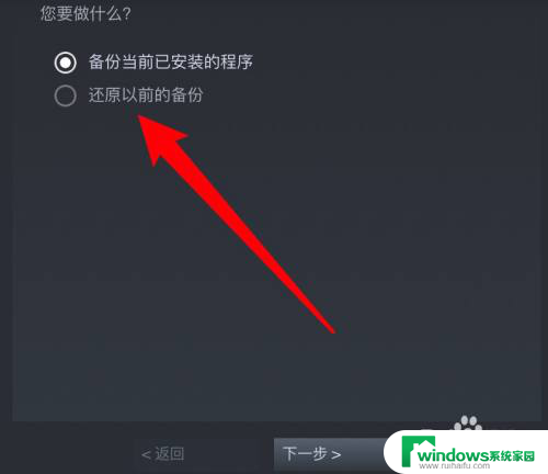 怎么重装steam不删游戏 Steam如何重新安装而不删除游戏