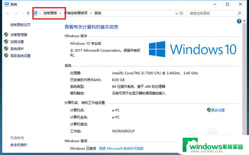 windows10账户信息怎么改名 如何更改win10系统的用户名