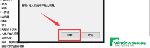 华为手机与电脑连接不上是什么原因 华为手机通过USB线如何连接电脑