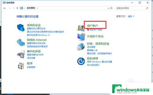 windows10账户信息怎么改名 如何更改win10系统的用户名