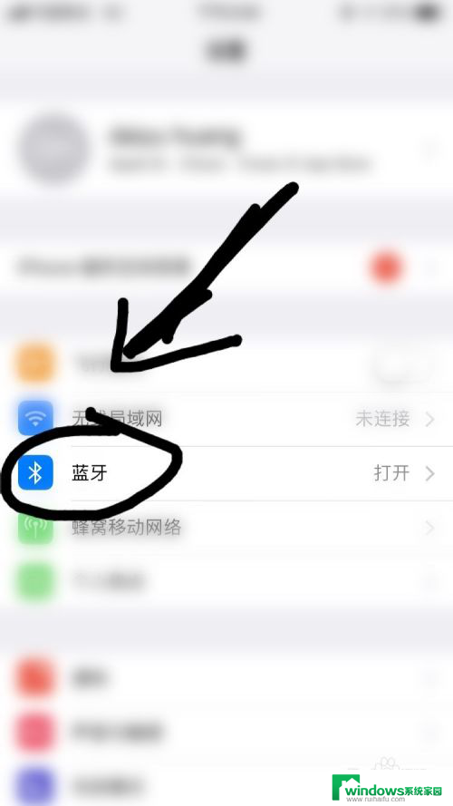 苹果能用蓝牙传文件吗 iPhone蓝牙传文件教程