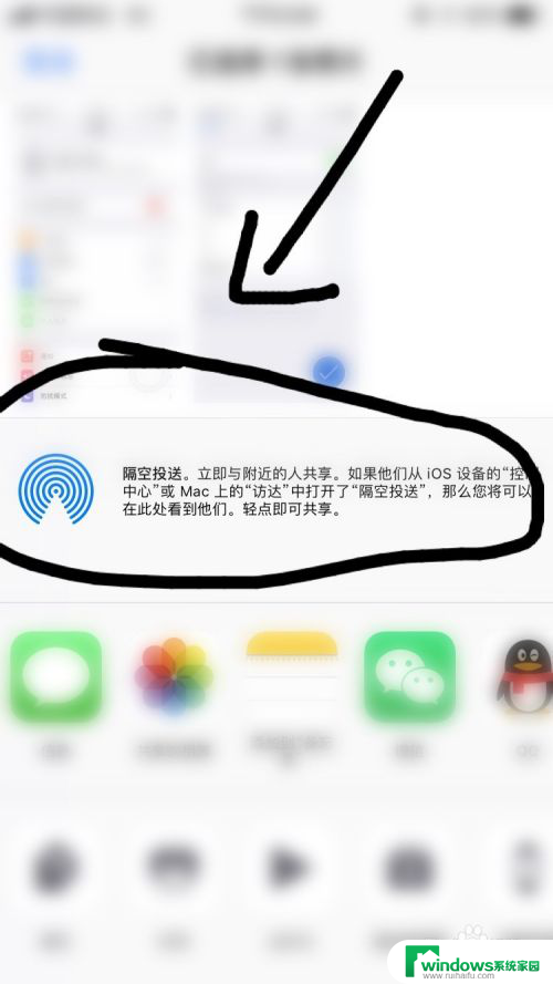 苹果能用蓝牙传文件吗 iPhone蓝牙传文件教程