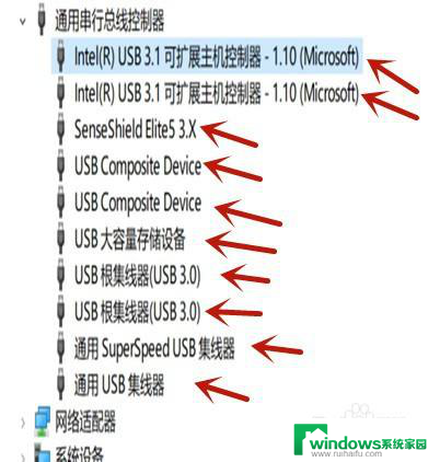 电脑usb提示音一直响 USB连接电脑提示音不断响怎么办