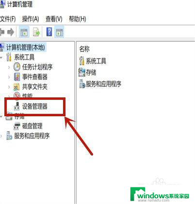 电脑usb提示音一直响 USB连接电脑提示音不断响怎么办