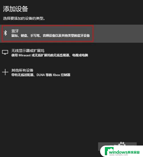 蓝牙手柄怎么连接steam 用NS手柄玩Steam的方法