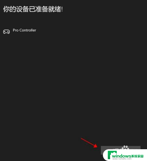 蓝牙手柄怎么连接steam 用NS手柄玩Steam的方法