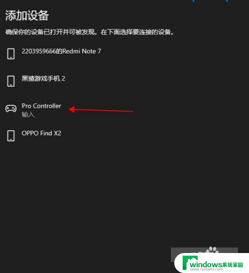 蓝牙手柄怎么连接steam 用NS手柄玩Steam的方法