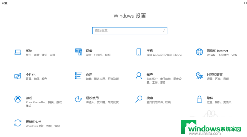 windows10添加无线显示器 Win10如何添加无线显示器功能