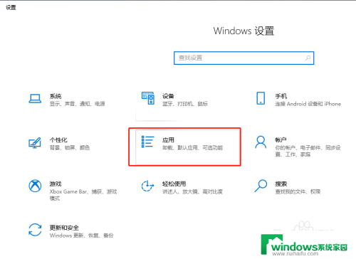 windows10添加无线显示器 Win10如何添加无线显示器功能