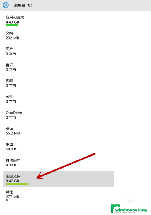 怎么清理c盘临时文件 电脑C盘临时文件删除步骤