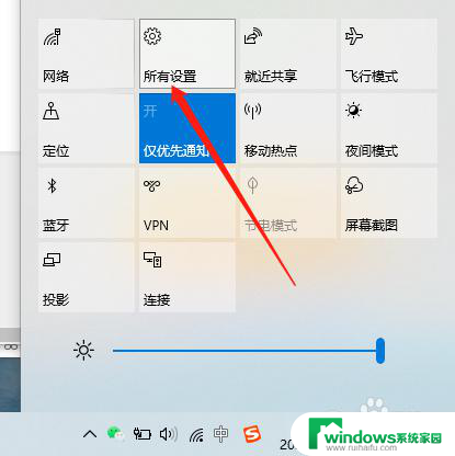 windows10添加无线显示器 Win10如何添加无线显示器功能