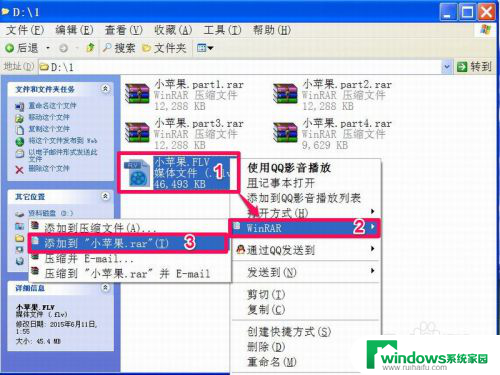 如何把分卷压缩包解压到一起 怎样将分卷压缩文件合并为一个文件