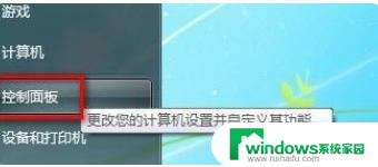 联想电脑连接wifi怎么连接 lenovo电脑wifi连接步骤