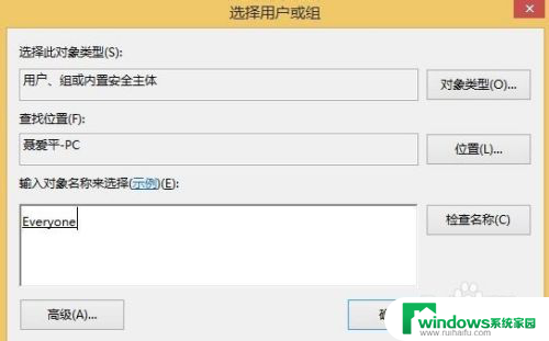 你没有访问权限请与网络管理员联系 联系网络管理员解决无权限访问问题