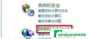 联想电脑连接wifi怎么连接 lenovo电脑wifi连接步骤