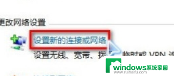 联想电脑连接wifi怎么连接 lenovo电脑wifi连接步骤