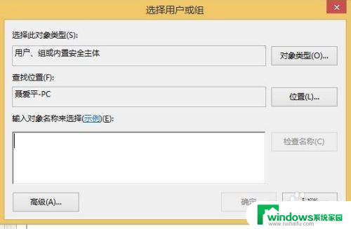 你没有访问权限请与网络管理员联系 联系网络管理员解决无权限访问问题