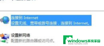 联想电脑连接wifi怎么连接 lenovo电脑wifi连接步骤