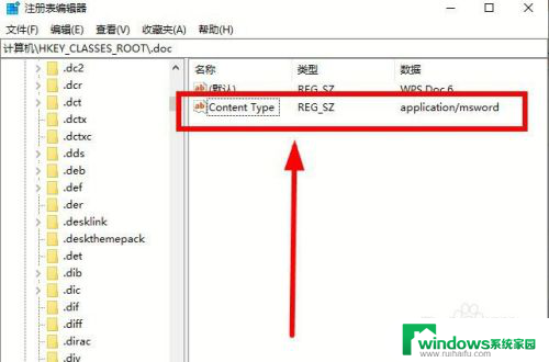 为什么电脑不能新建word文档 为什么电脑上有office却不能新建word文档