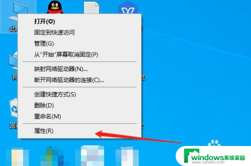 电脑的亮度调节不了怎么回事 电脑屏幕亮度无法调整解决方法
