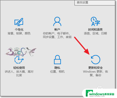 win10家庭版用不了可以回退版本吗? Win10回滚降级到以前版本的方法