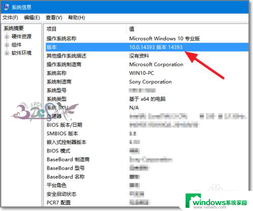 win10家庭版用不了可以回退版本吗? Win10回滚降级到以前版本的方法