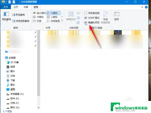 隐藏的桌面图标怎么显示出来 电脑桌面图标隐藏后怎么恢复显示