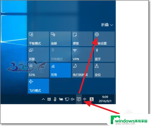 win10家庭版用不了可以回退版本吗? Win10回滚降级到以前版本的方法