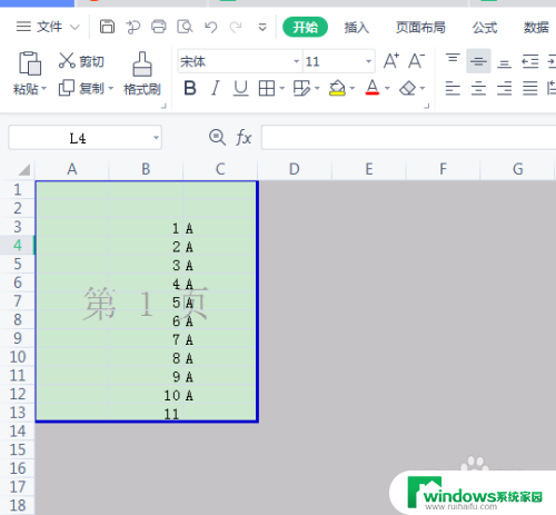 打印预览怎么取消 Excel如何退出打印预览模式