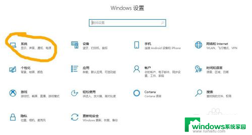 电脑投屏不支持接收miracast win10解决此设备不支持接收miracast怎么办