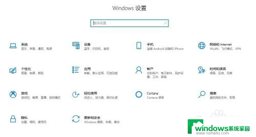 电脑投屏不支持接收miracast win10解决此设备不支持接收miracast怎么办