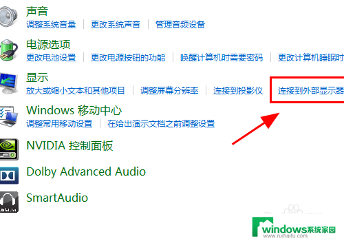 电脑插hdmi不显示 电脑连接显示器HDMI没有信号怎么办