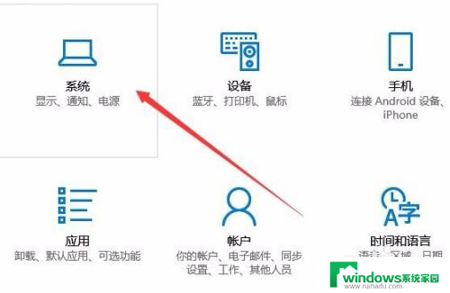 怎么手机投屏电脑 无线投射手机屏幕到电脑