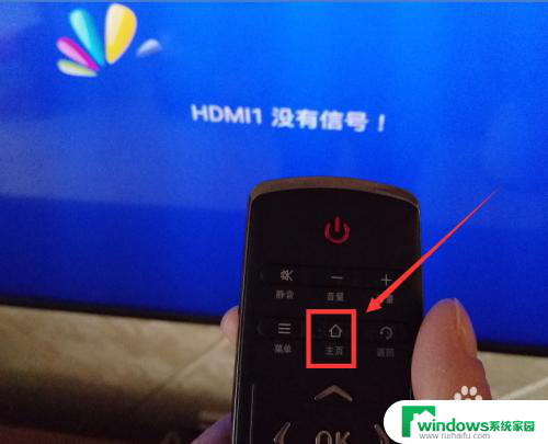 hdmi1无信号怎么弄 hdm1显示器没信号怎么解决