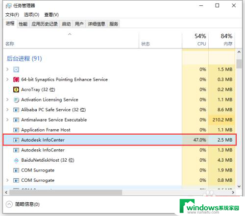 cad2010一直显示正在打开 CAD图纸一直在加载无法打开怎么办